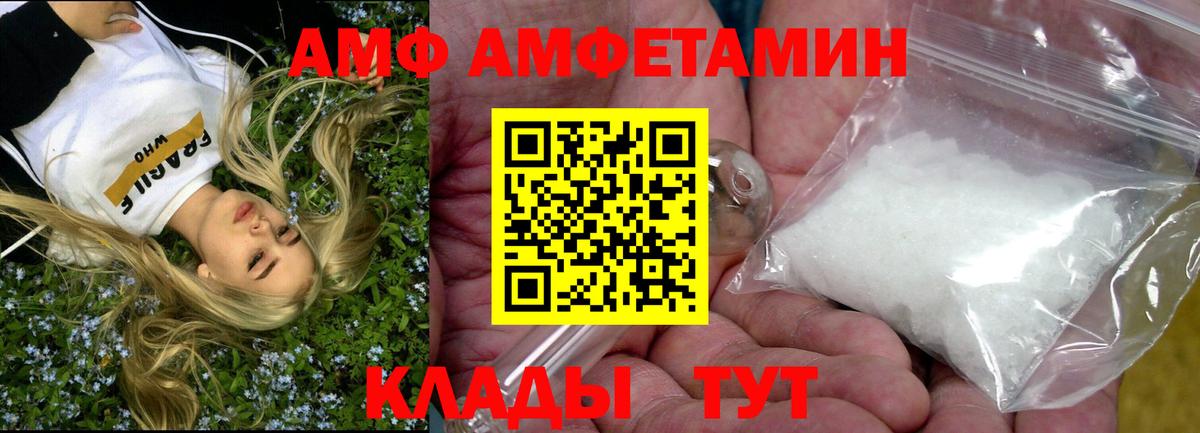 Amphetamine 98% Учалы