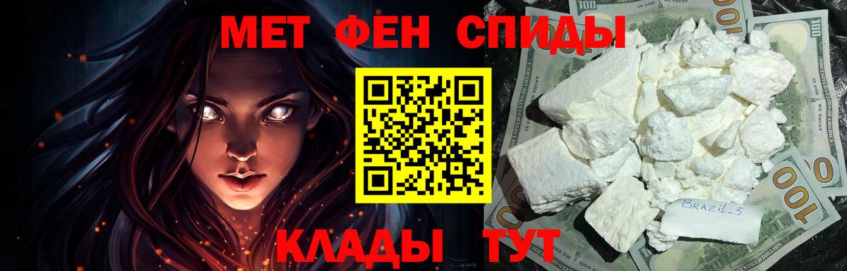 АМФ  АМФЕТАМИН VHQ  АМФ  Учалы  Вход с VPN 