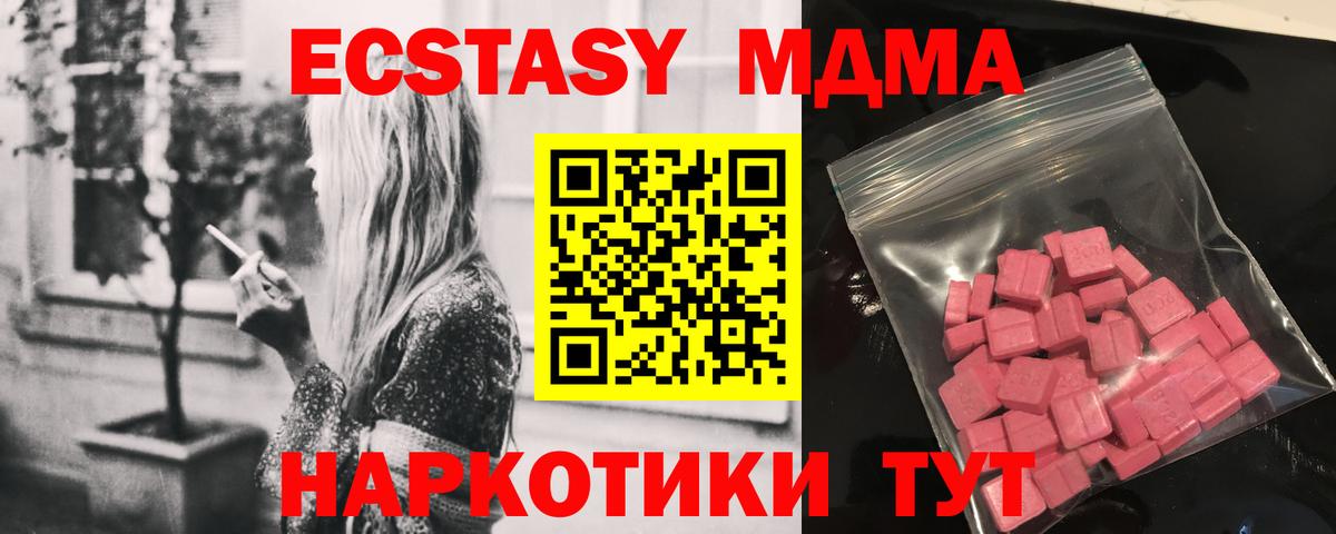 Учалы    маркетплейс  Вход с VPN  ЭКСТАЗИ VHQ  мориарти официальный сайт  Экстази 