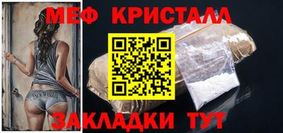 трава Кингисепп