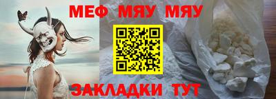 трава Кингисепп