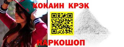 кокаин премиум Кинель
