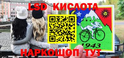 трава Кингисепп