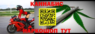 трава Кандалакша