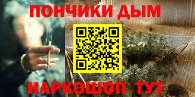 кокаин премиум Кинель