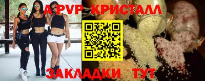 a pvp Кимры