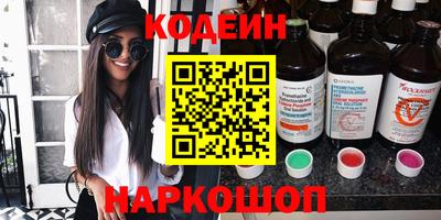 трава Кингисепп