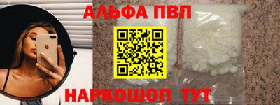 синтетический гашиш Канаш