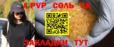 кокаин премиум Кинель