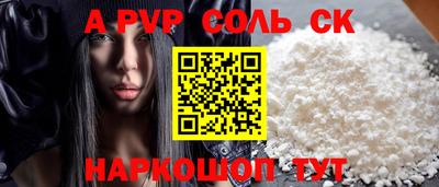 кокаин премиум Кинель