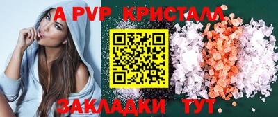 трава Кингисепп