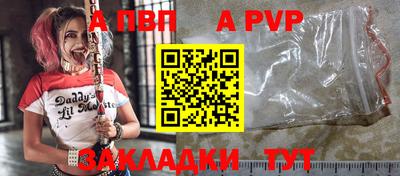 a pvp Кимры