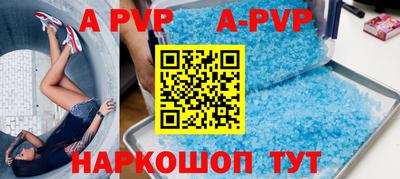 a pvp Кимры