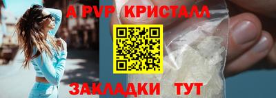 трава Кингисепп