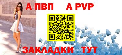 a pvp Кимры