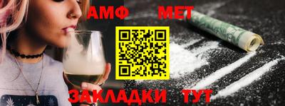 синтетический гашиш Канаш