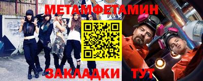 трава Кингисепп