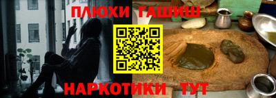 кокаин премиум Кинель