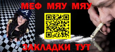 трава Кандалакша