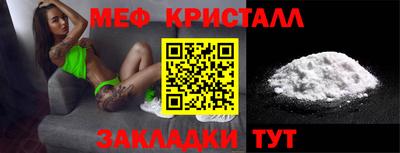 трава Кингисепп