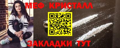 трава Кингисепп