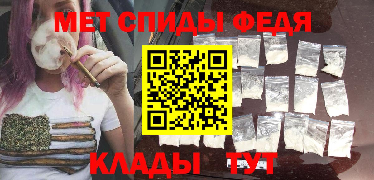 МЕТАМФЕТАМИН  Вход с VPN  МЕТАМФЕТАМИН Декстрометамфетамин 99.9%  Учалы  МЕТАМФЕТАМИН Декстрометамфетамин 99.9% 