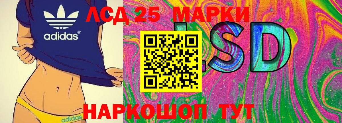 Марки N-bome 1,8мг Учалы