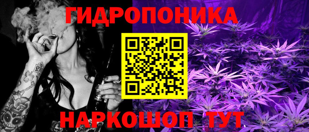 Бошки марихуана SATIVA & INDICA Учалы